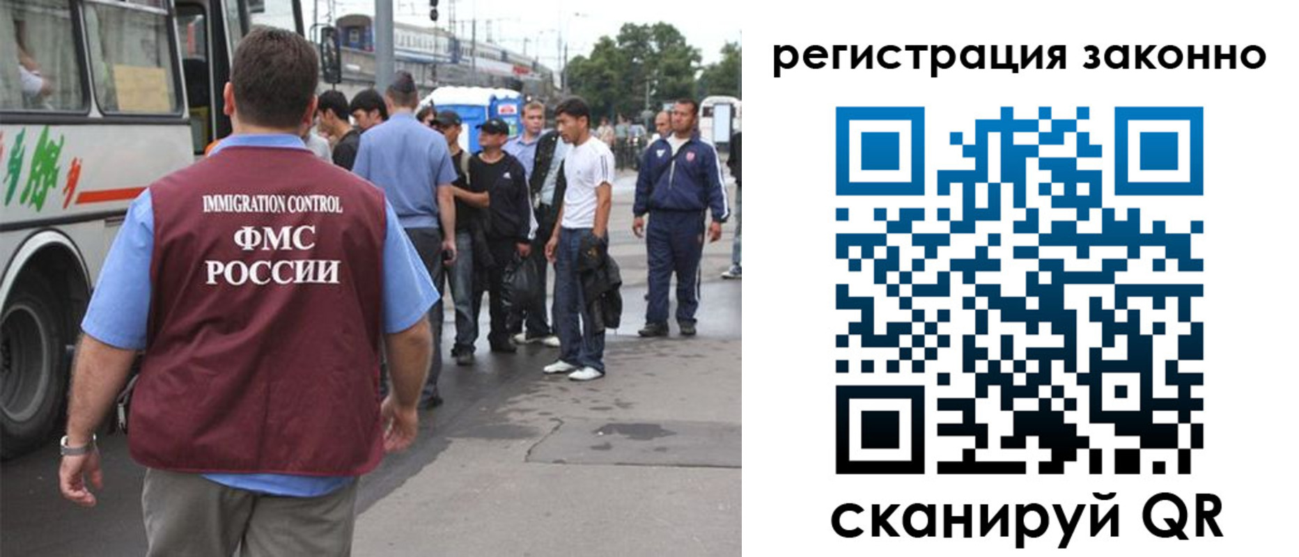 прописка законно в Североуральске