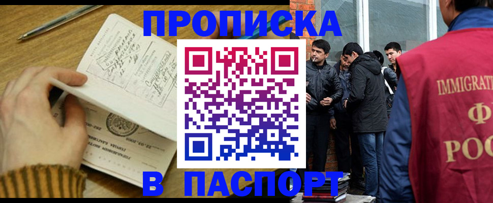 пропишу в квартире в Североуральске