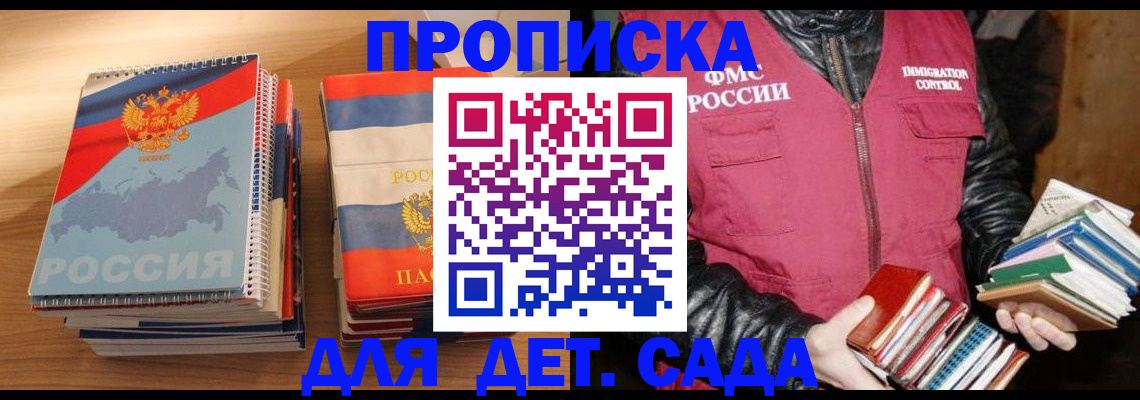 прописка для кредита в Североуральске