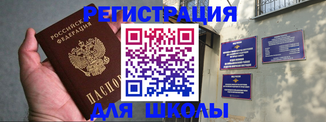 регистрация в Североуральске